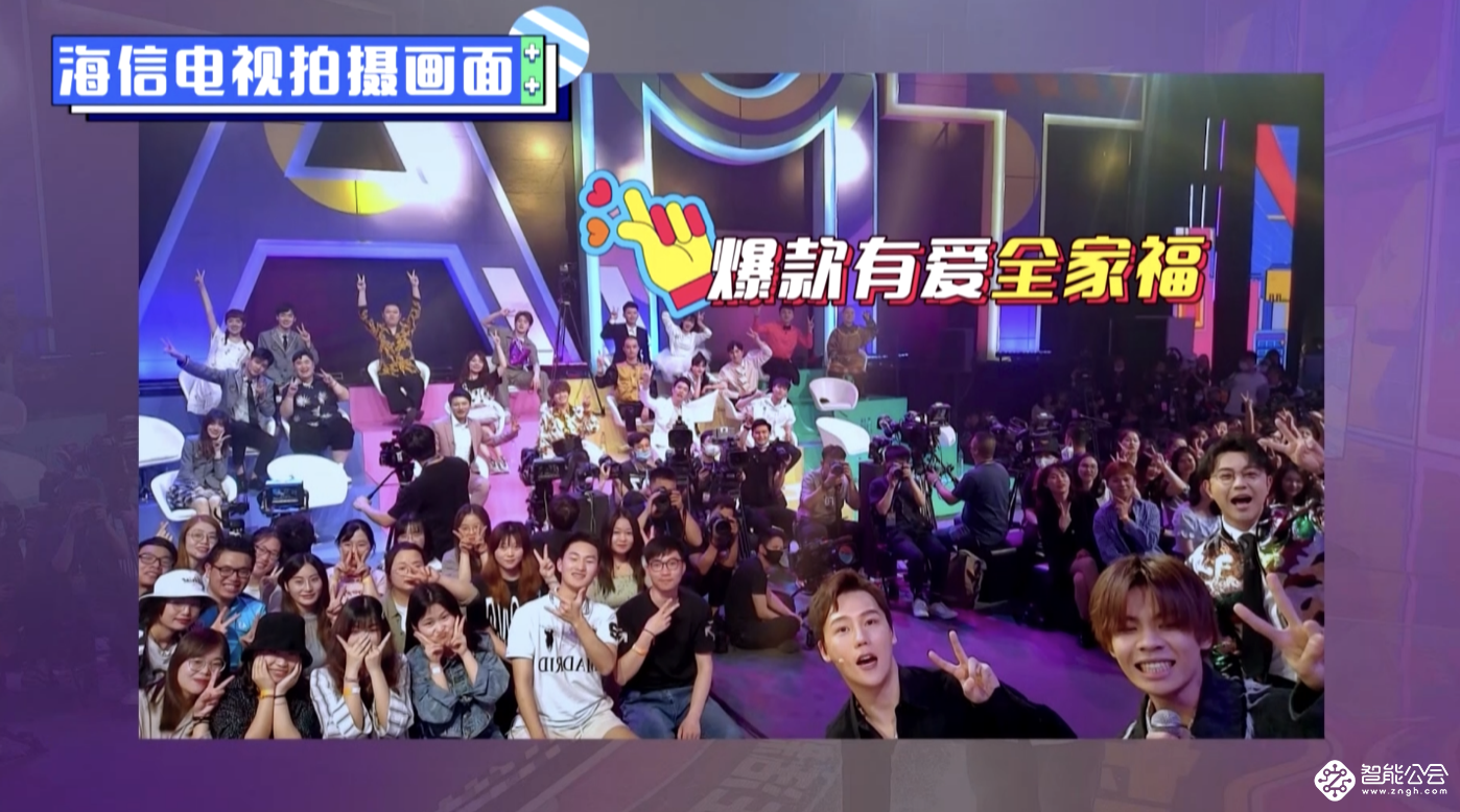 《爆款来了》和王晨艺一起炫舞，海信社交电视成年轻人必备潮物 智能公会