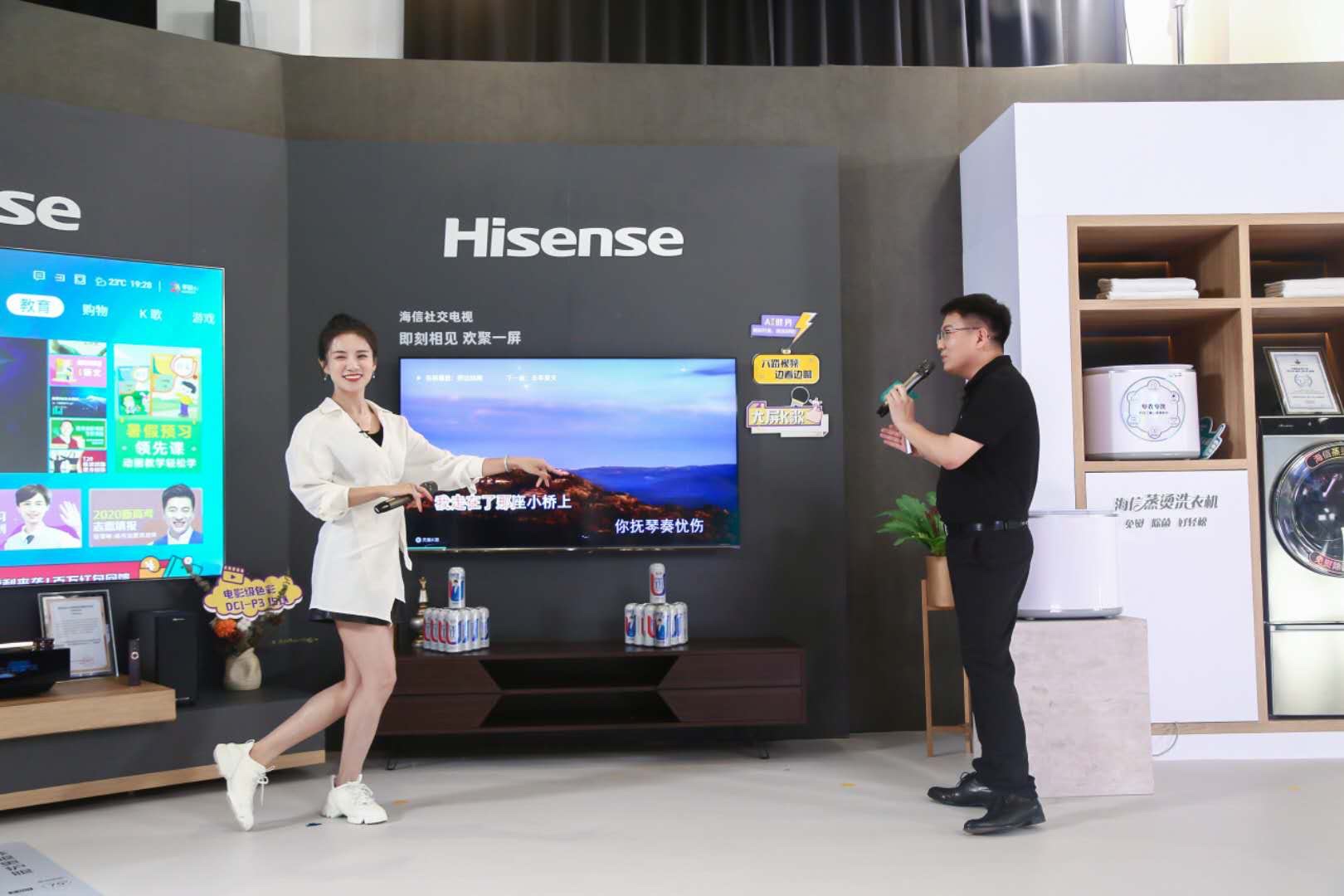 解锁营销新思路  海信“巅峰48小时”火力全开 智能公会