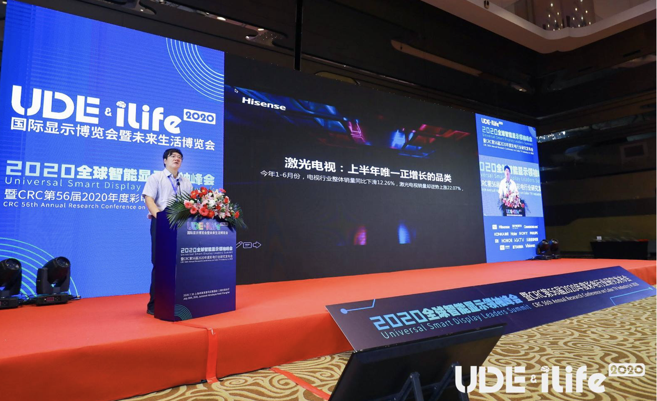 欧阳钟灿院士亲自颁奖 海信激光电视斩获年度创新产品奖 智能公会