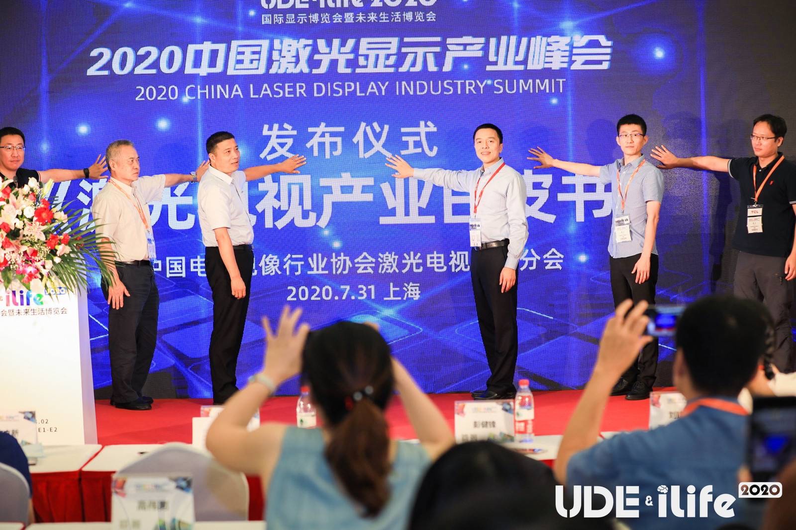 UDE2020国际显示博览会盛大开幕！1秒钟带你走进现场 智能公会
