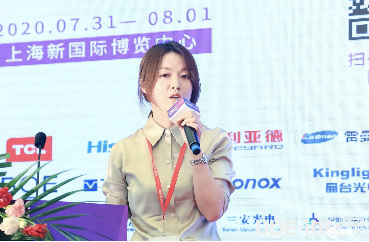 UDE2020：全球首个Mini&Micro-LED Techdays 在沪举行 智能公会