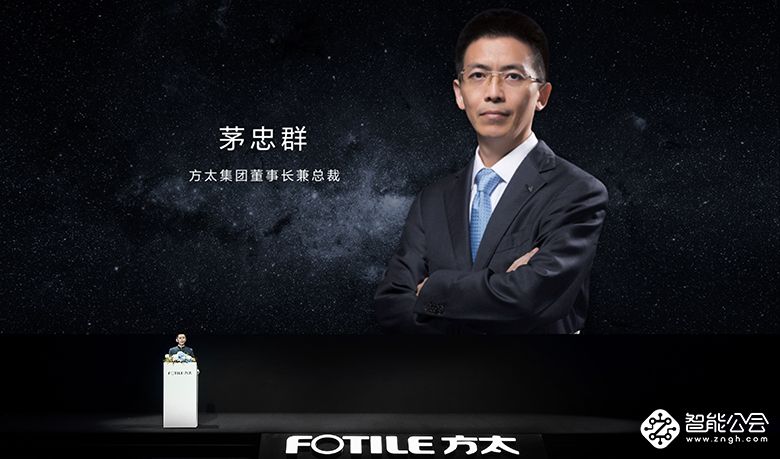 炊烟起处幸福家，方太“幸福厨房理念”发布 智能公会