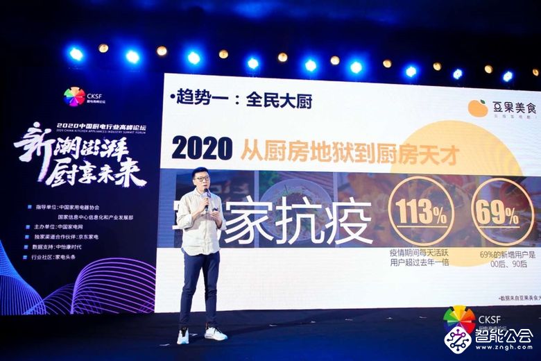市场低开高走 新品类逆势增长 厨电吹响新号角 智能公会