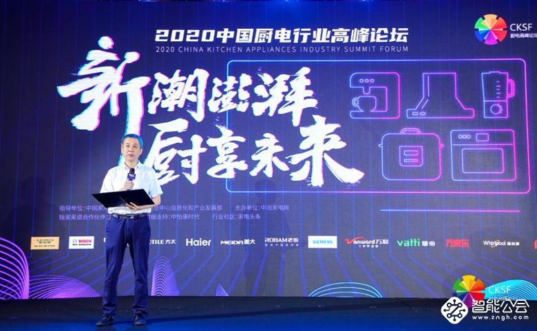 市场低开高走 新品类逆势增长 厨电吹响新号角 智能公会