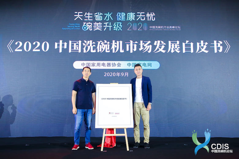  逆势高增、结构升级  本土化创新助力洗碗机步入成长期     智能公会