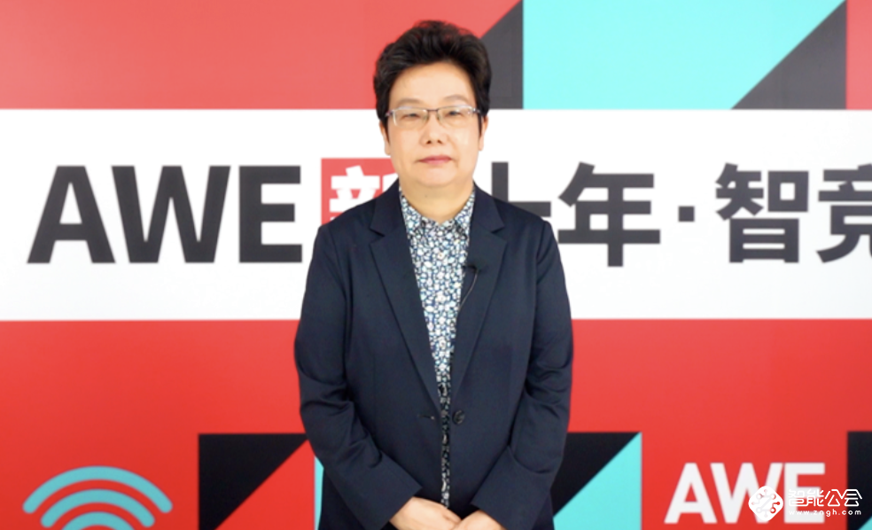 新十年，智竞未来AWE2021正式启动 智能公会