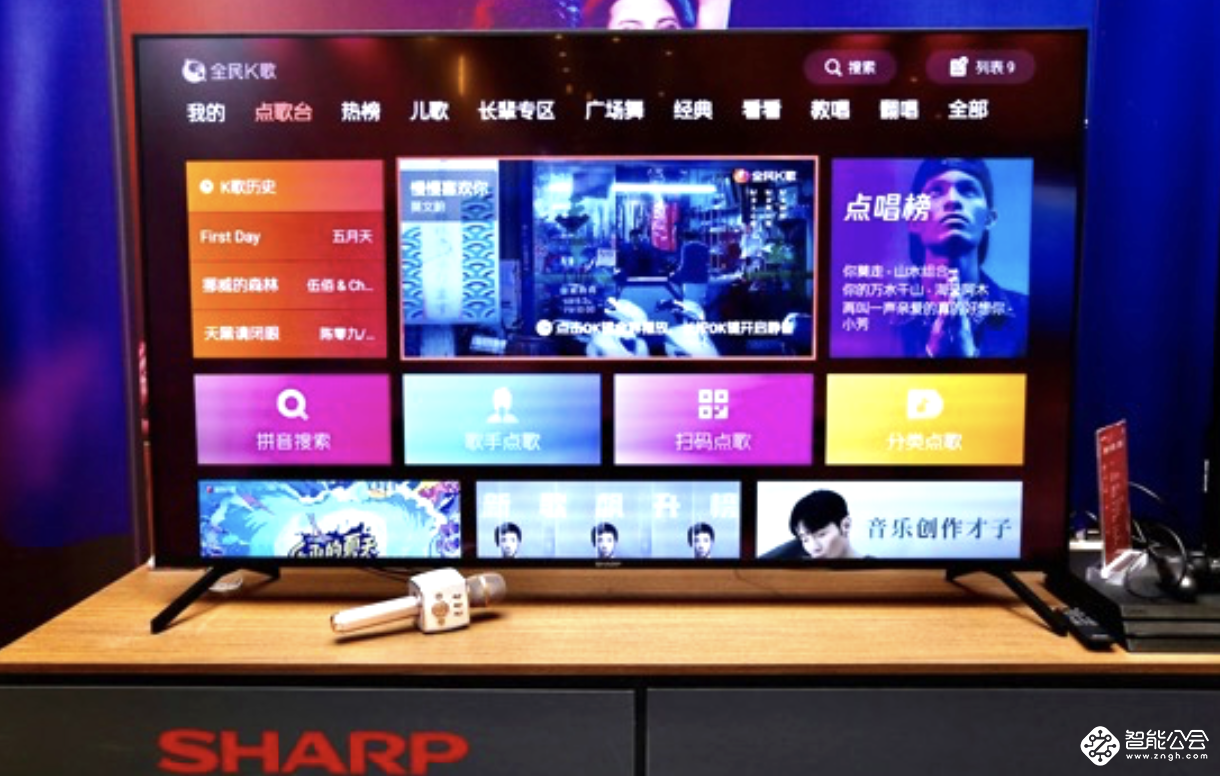 8K电视惊艳夏普108周年新品发布会  全面升级视听娱乐体验 智能公会