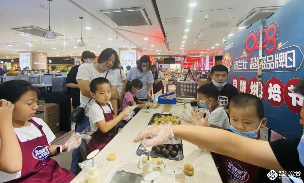 928格兰仕超级品牌日花式宠粉进行中 智能公会