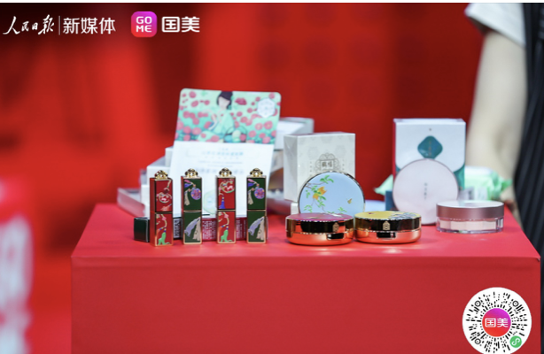  现场直击：大中超级直播大揭秘 明星+黑科技+国货好物 智能公会