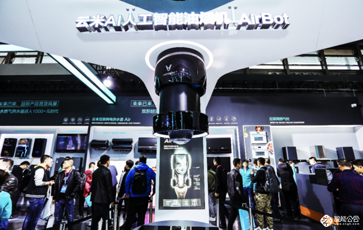 AWE2021开启行业新10年：打破产业边界，打破想象边界 智能公会