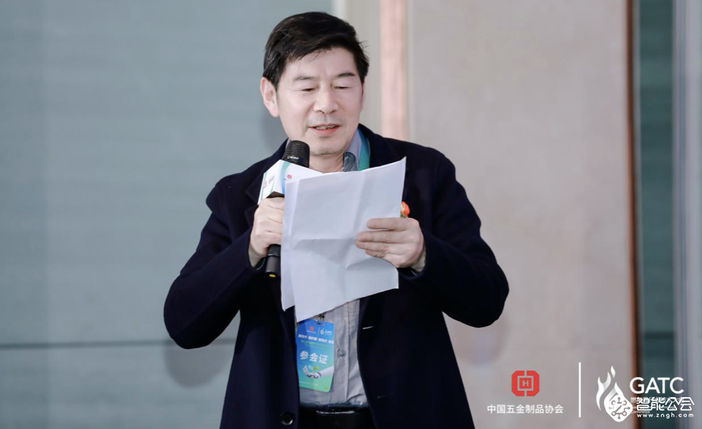 新技术 新机遇 新挑战 新发展 第二届中国燃气具技术大会召开 智能公会