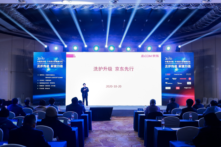 健康受追捧 产品拓边界 洗衣机市场迎来洗护创新时代 智能公会