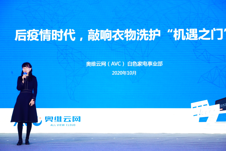 健康受追捧 产品拓边界 洗衣机市场迎来洗护创新时代 智能公会