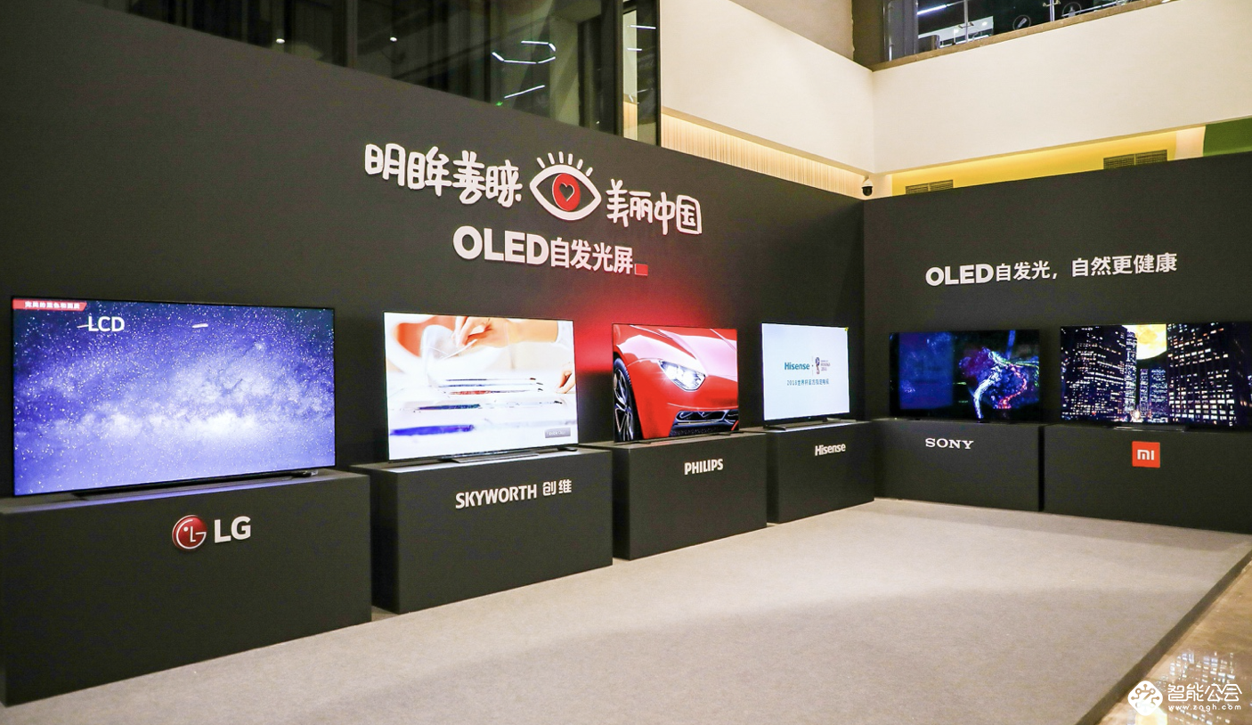 护眼公益项目启动，OLED自发光电视守护青少年眼健康 智能公会