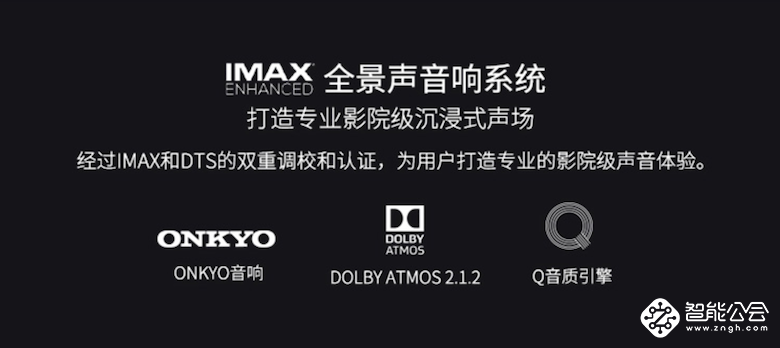 追求极致画质的朋友们看过来 真8K电视你值得拥有 智能公会