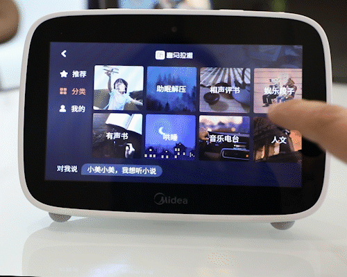 智慧生活，一语即达，小美AI触屏音箱评测 智能公会