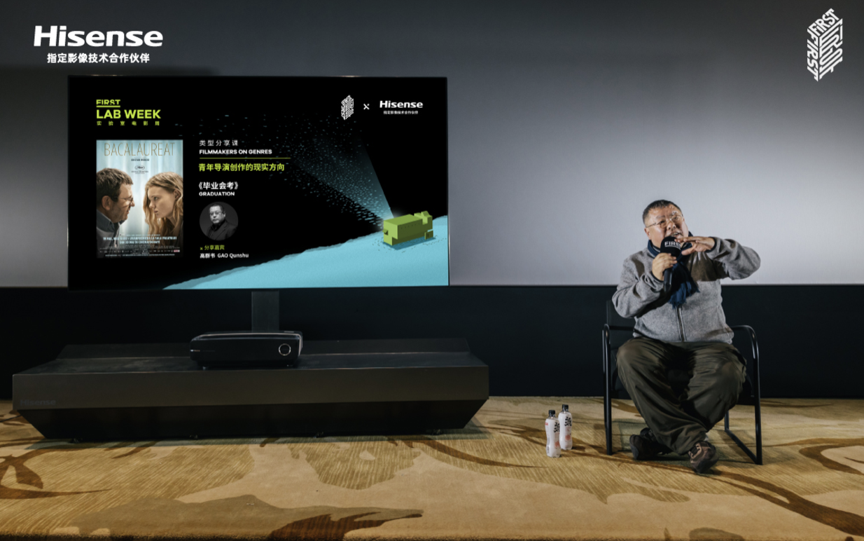 从影院到客厅，海信连推多款影像产品给出答案 智能公会