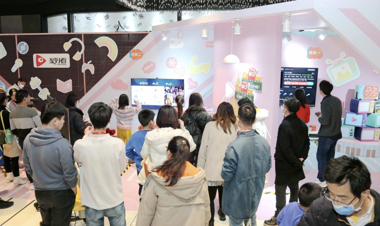 温情科技智造美好生活 聚好看雪人派对青岛收官 智能公会