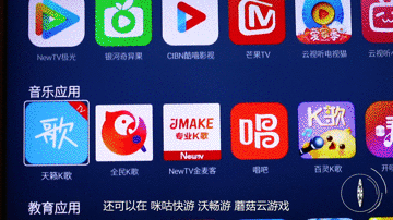 创维A50电视 流畅的交互功能为您带来大屏新体验 智能公会