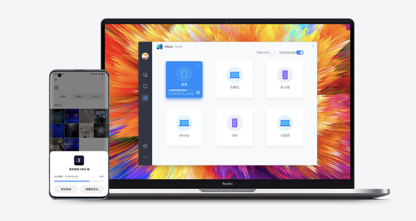 全新RedmiBook Pro发布售价4499元起 智能公会