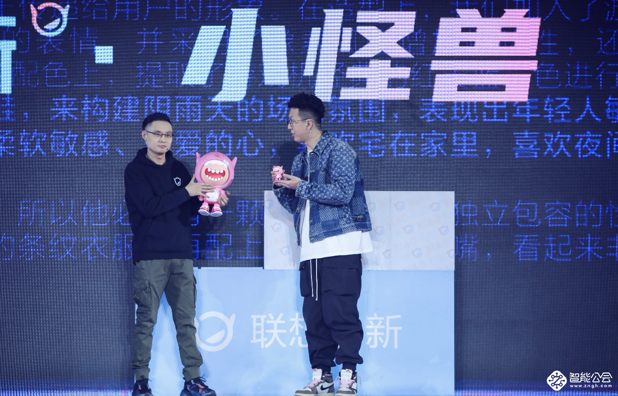 潮玩科技两不误，联想小新首套公仔焕新发布 智能公会