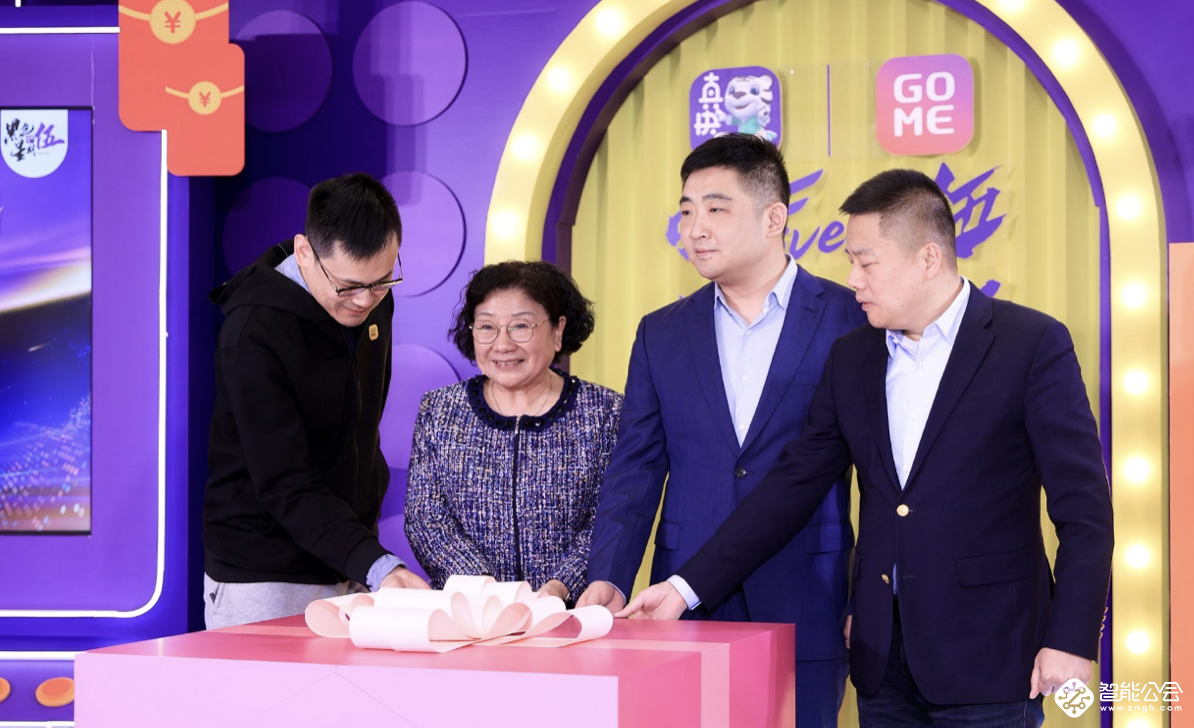 “真快乐”再升级　“嗨Five 黑伍·快乐升级”发布会劲爆来袭 智能公会