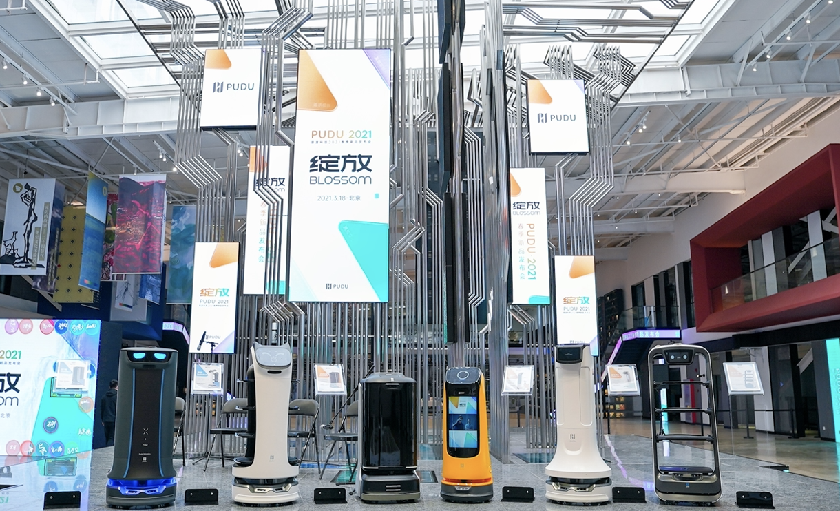 “科技+”赋能智慧商业，普渡科技2021春季新品发布会强势启航 智能公会