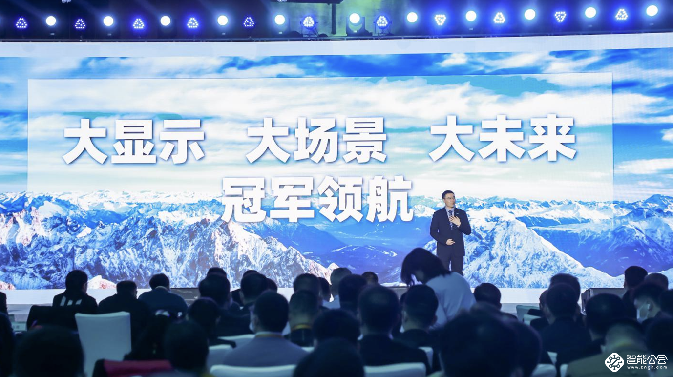 海信于芝涛：2025年海信大显示行业收入将突破千亿 智能公会