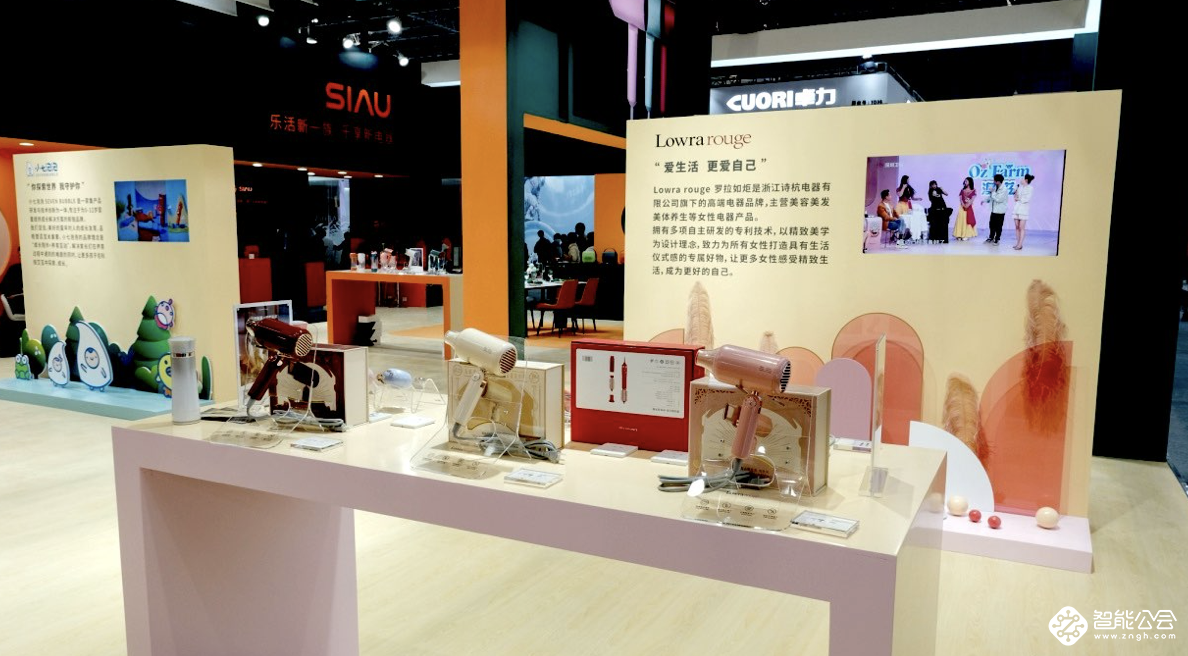 诗杭电器三大品牌闪耀2021AWE，诗杭科技创新，纵享美好生活 智能公会