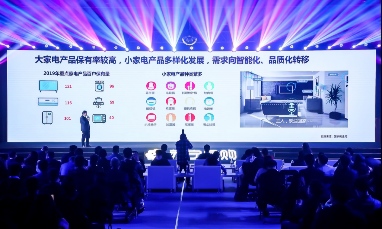 以旧换新叠加中高端消费，2021年家电业最大机会点在哪？ 智能公会