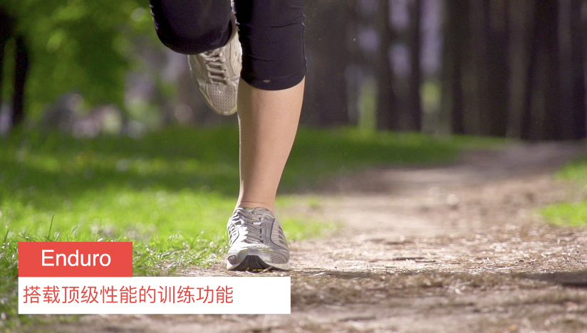 终结你的续航焦虑症 佳明Enduro户外智能腕表评测 智能公会