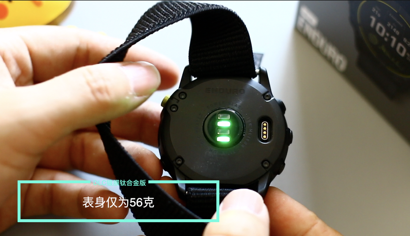 终结你的续航焦虑症 佳明Enduro户外智能腕表评测 智能公会