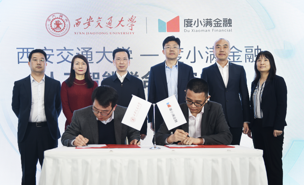 盘点互联网公司与高校的人工智能合作 我国产学研一体化进程正加速  智能公会