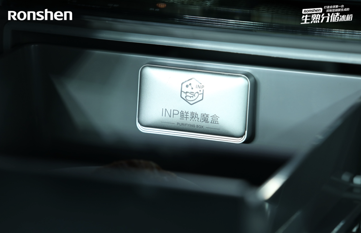 生熟有道！容声冰箱引领行业健康分储升级 智能公会