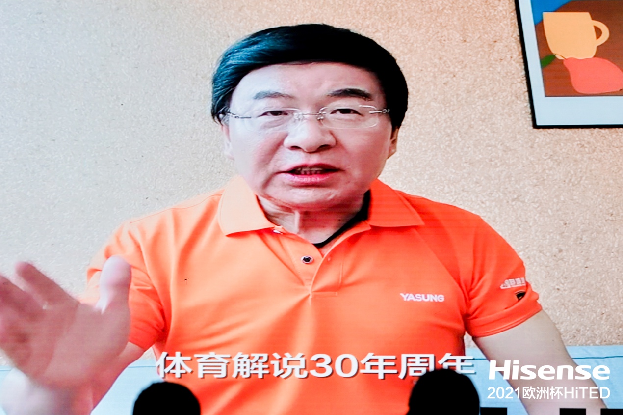 白客：万万没想到是海信圆了我足球解说员的梦想 智能公会