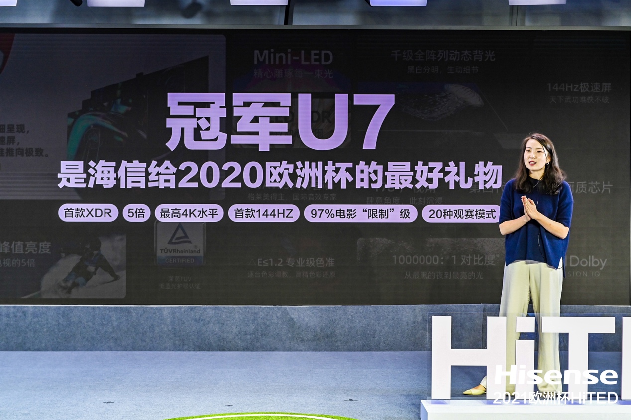 白客：万万没想到是海信圆了我足球解说员的梦想 智能公会