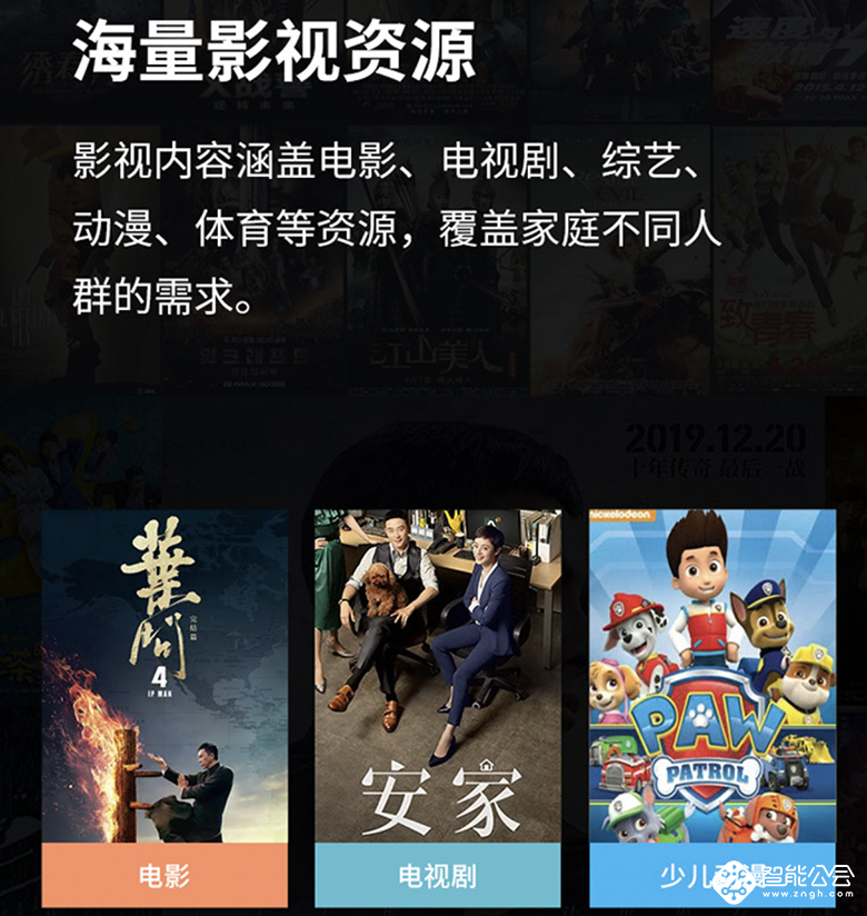 换个方式“陪伴”，让爸妈不再孤单！ 智能公会