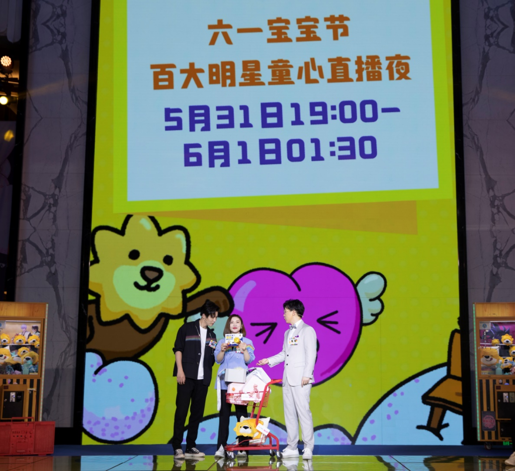 苏宁官宣六一宝宝节： 1元开盲盒 、0点0元抢、张艺兴直播 智能公会