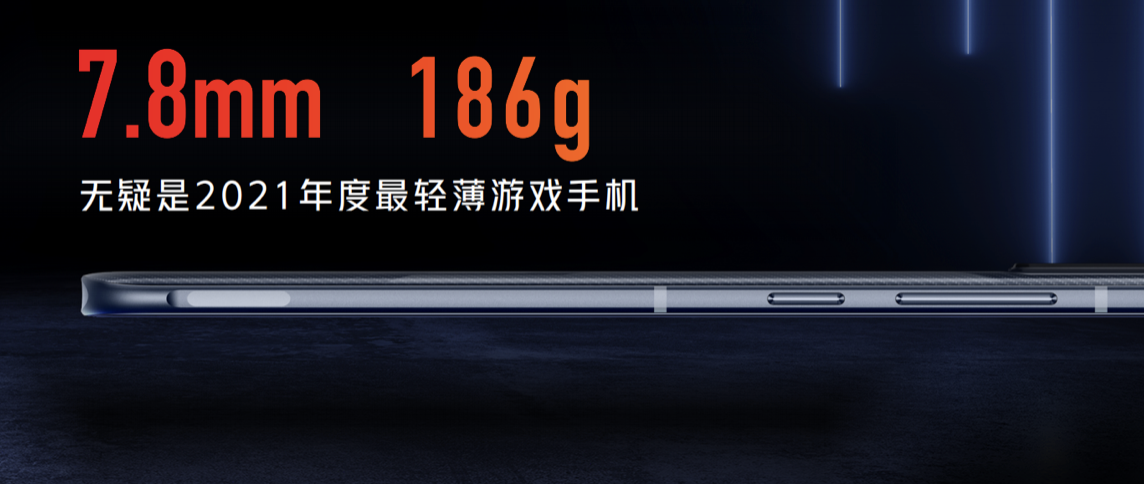 西装狂魔降临！腾讯红魔游戏手机6R满足更多元化玩家需求 智能公会