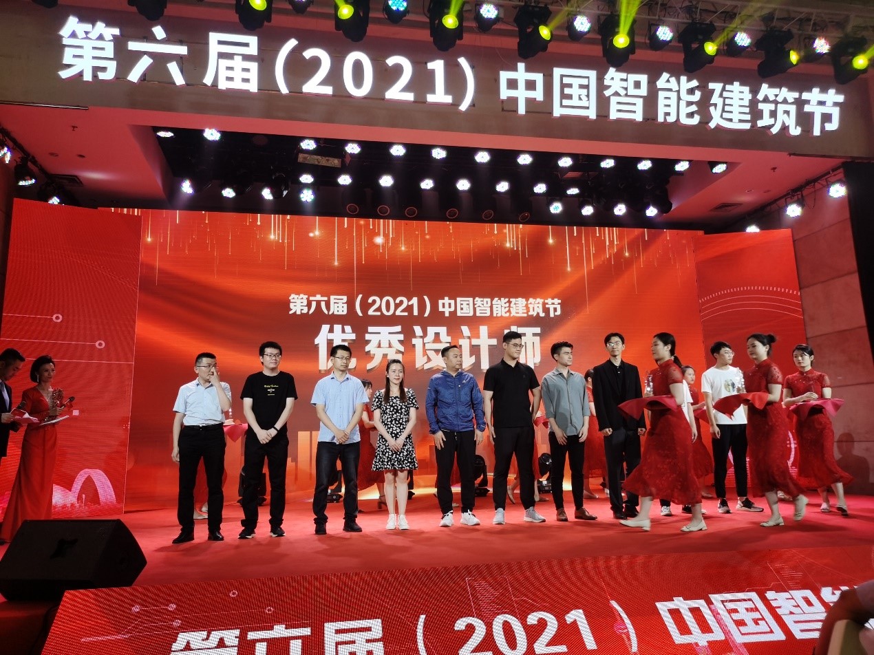 高规格、高水准、高层次！第六届（2021）中国智能建筑节圆满落幕 智能公会