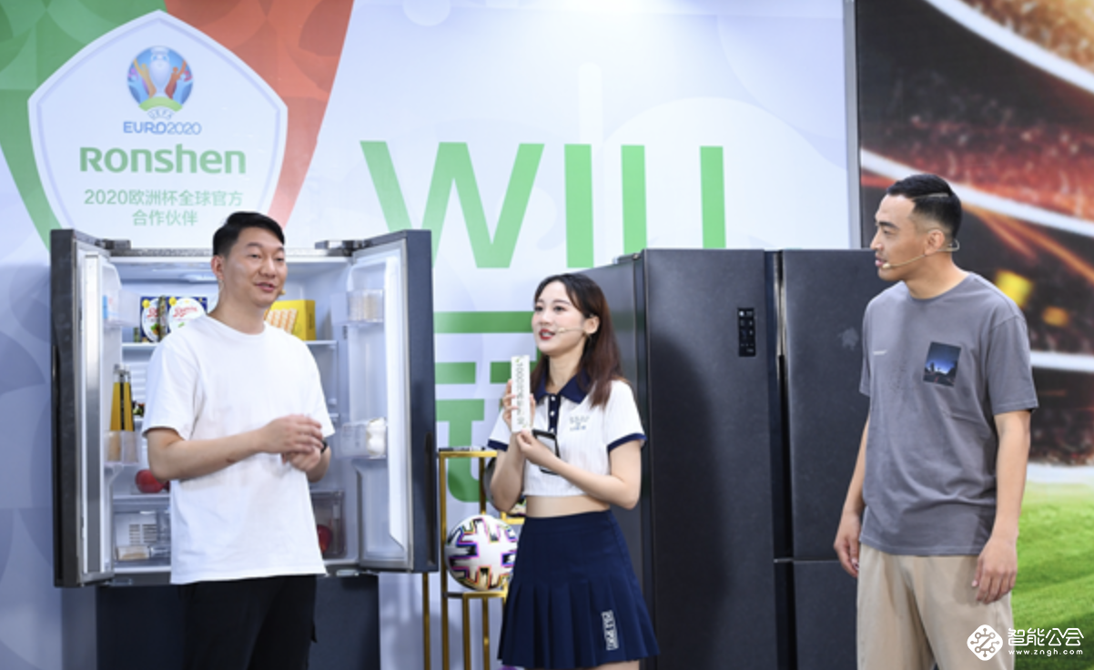 官宣！冯潇霆成为容声冰箱星球探，三十天陪你嗨翻欧洲杯 智能公会