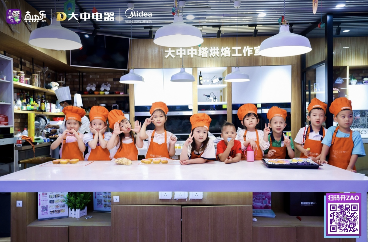 大中电器中塔店，国潮再ZAO嗨翻天 智能公会