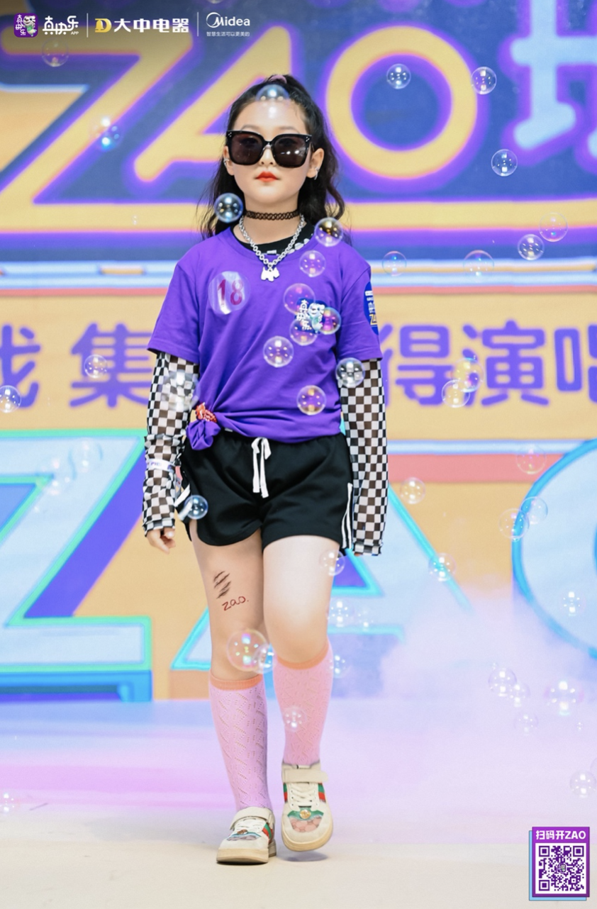 大中电器中塔店，国潮再ZAO嗨翻天 智能公会