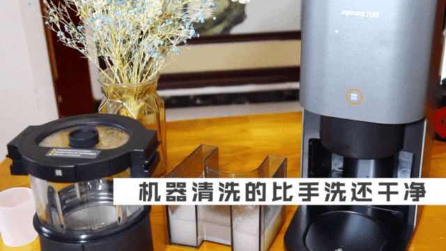 一机多用不吃灰 九阳K2S不用手洗破壁豆浆机评测 智能公会