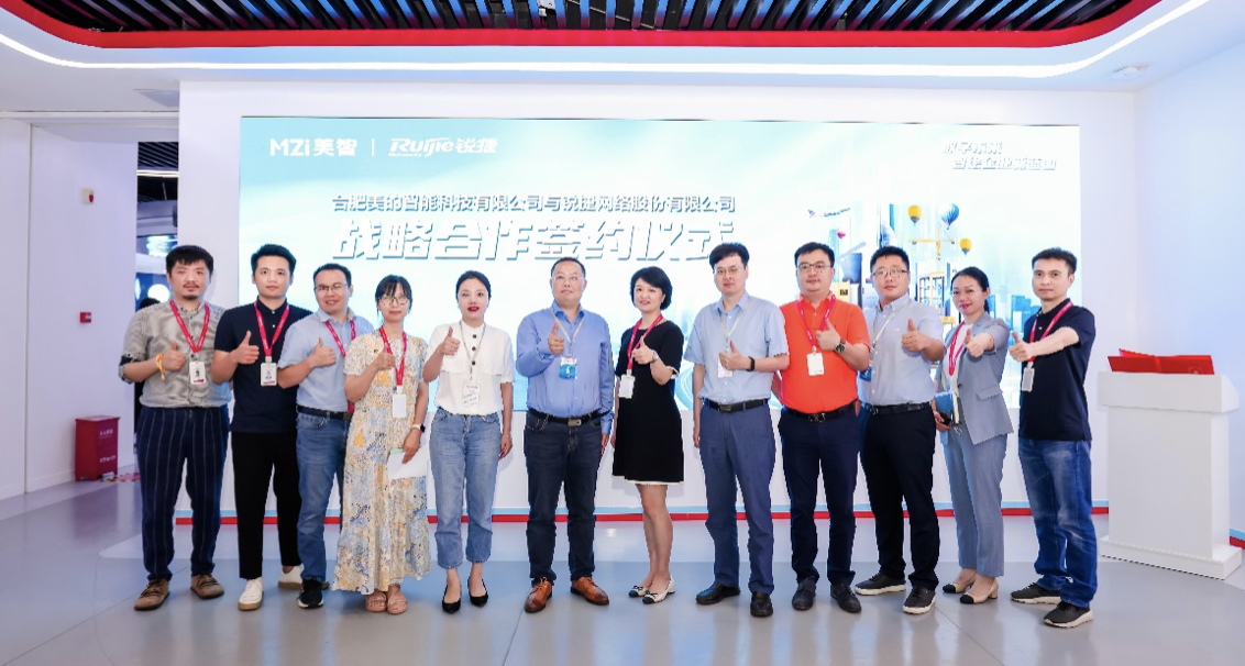 锐捷AI视觉智能货柜 让无人零售的阳光照进现实 智能公会