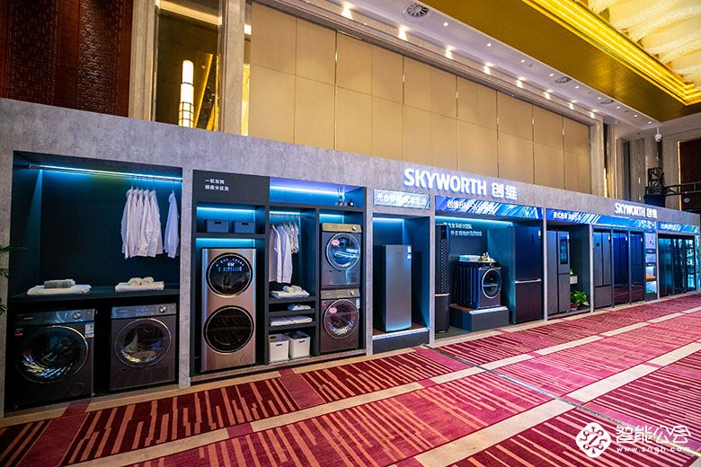 创维白电BM-X10系列新品发布暨核心客户会顺利落幕 智能公会