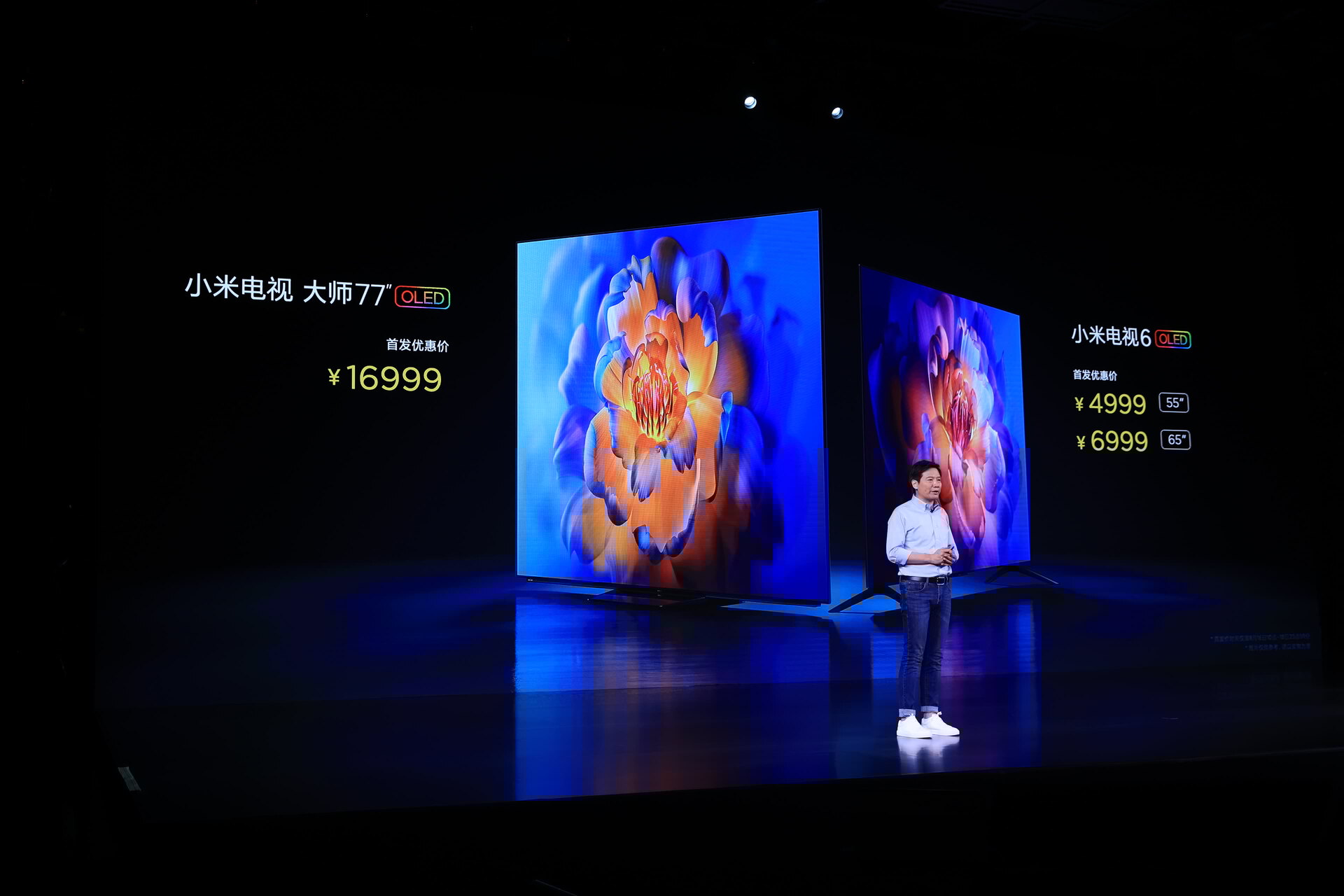 首搭UWB芯片隔空秒连 小米电视大师77”OLED首销16999元 智能公会