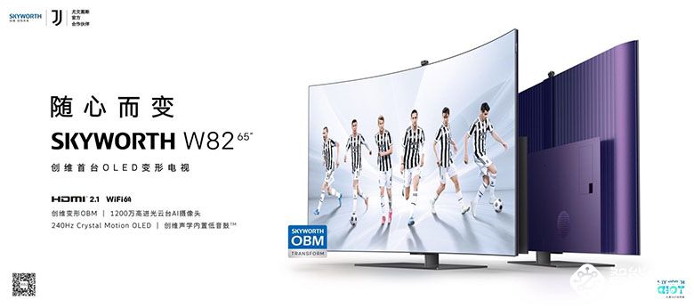 破界新生 看创维W82如何演绎科技美学 智能公会