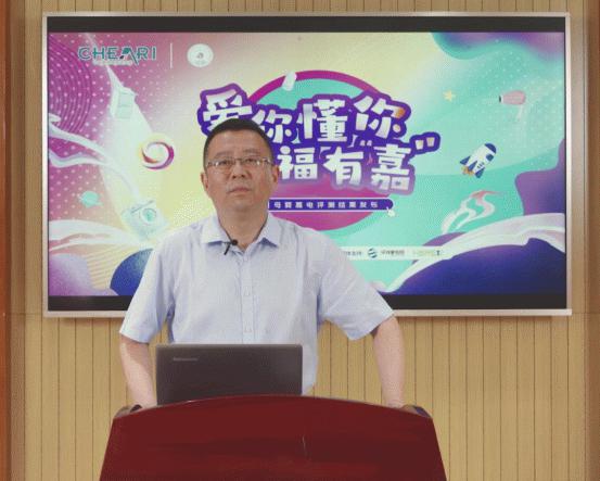 爱你懂你 幸福有“嘉”：2021母婴嘉电评测结果发布，助力母婴消费升级 智能公会