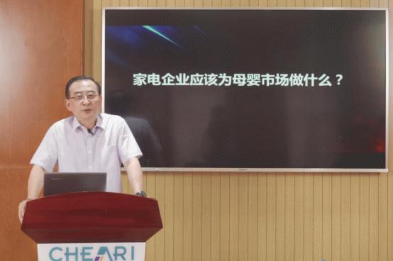 爱你懂你 幸福有“嘉”：2021母婴嘉电评测结果发布，助力母婴消费升级 智能公会